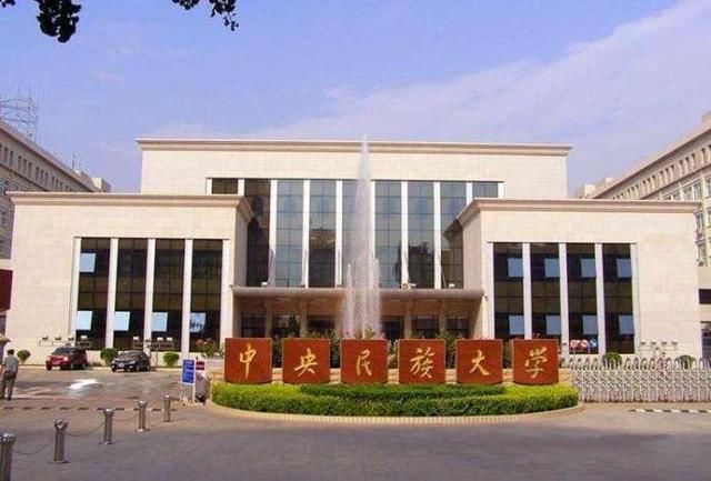 中国占地面积超级小的三所好大学,你知道是哪