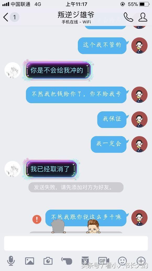 为了王者荣耀猴子地狱火皮肤,这孩子什么都做