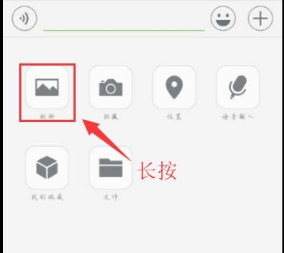 怎么快速退出微信 t0110e4ce873ee7df41.jpg?size=398x355
