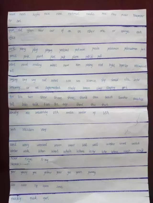 英语节校园活动展播词语达人 单词接龙