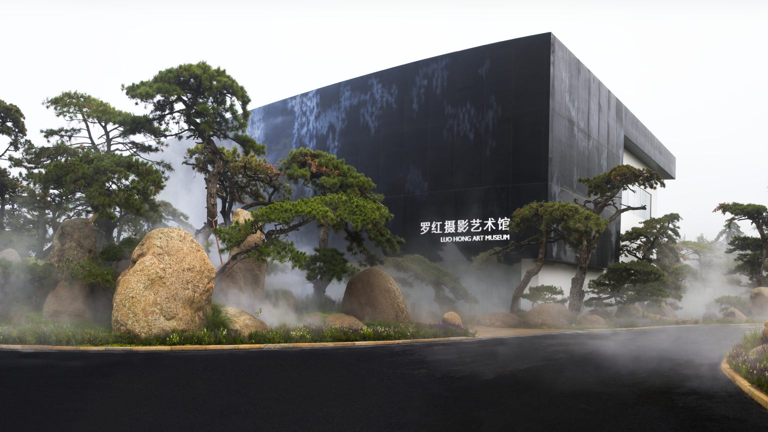 乐不可支游顺义丨罗红摄影艺术馆 乐不可支游顺义丨罗红摄影艺术馆