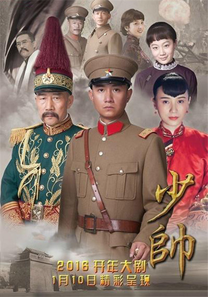 韩磊新歌《在此刻》携手葛根塔娜 解读张学良