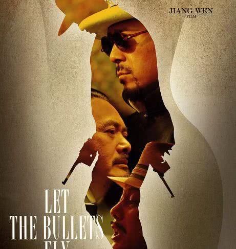 姜文被曝是第二个冯小刚?毒舌旧账被扒出,有作