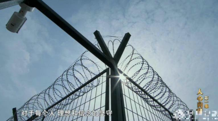 图为监狱的电网。