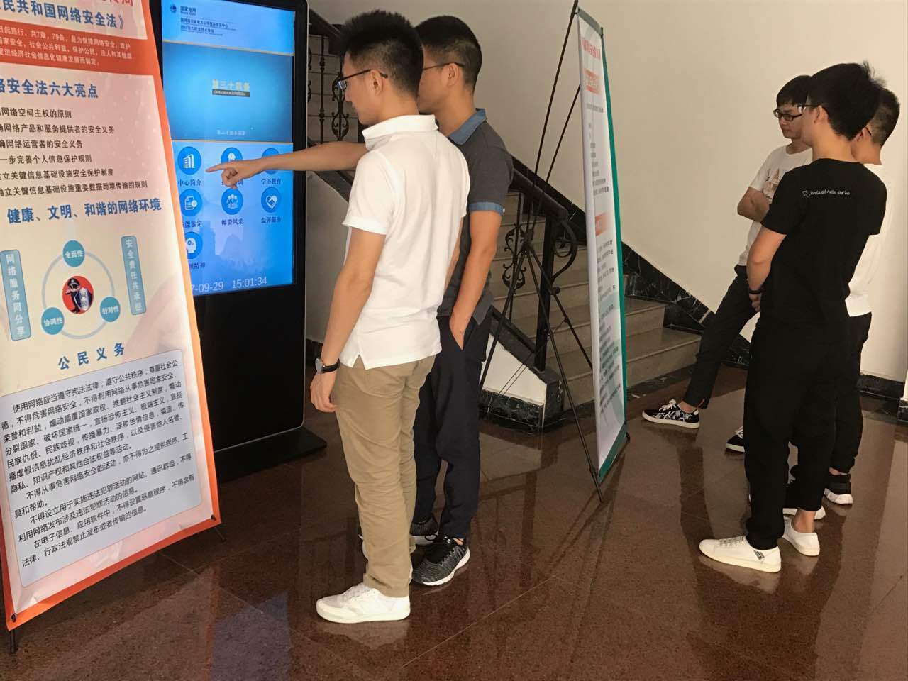 国网四川技培中心:规范网络行为 开展全员网络安全学习 国网四川技培中心:规范网络行为 开展全员网络安全学习