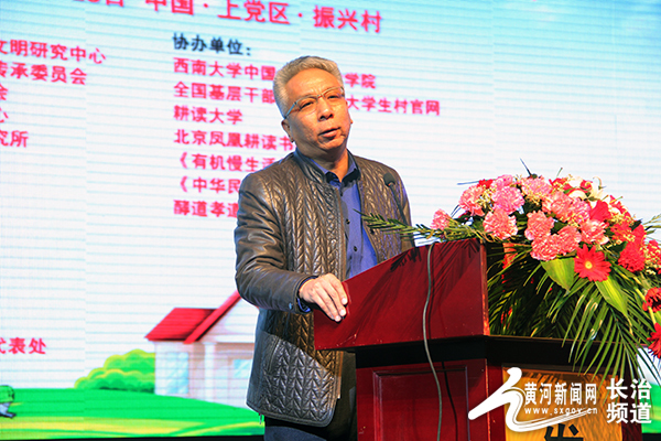 技术创新战略联盟书记,副秘书长,全国县域工作指导小组组长刘首文讲话