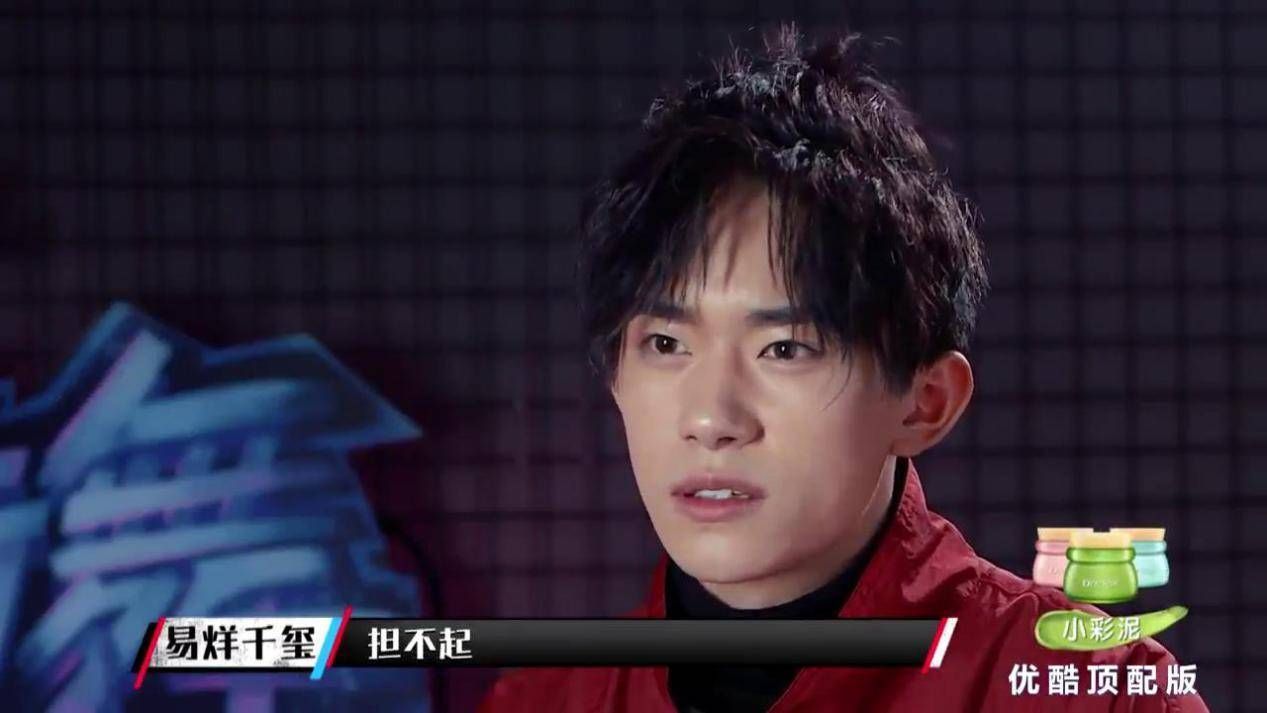 韩庚、罗志祥和黄子韬为什么都不喜欢进去易烊