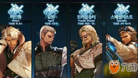 《dnf》枪剑士哪个职业好 枪剑士四大职业哪个