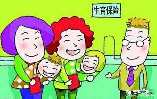 2018社保知识:生育津贴记得领, 最高可以领10