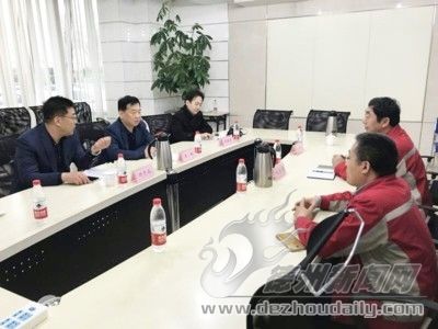 德州住房公积金管理中心开展大学习大调研大
