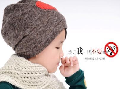 你凭什么让我吸二手烟,凭什么损伤我的健康?