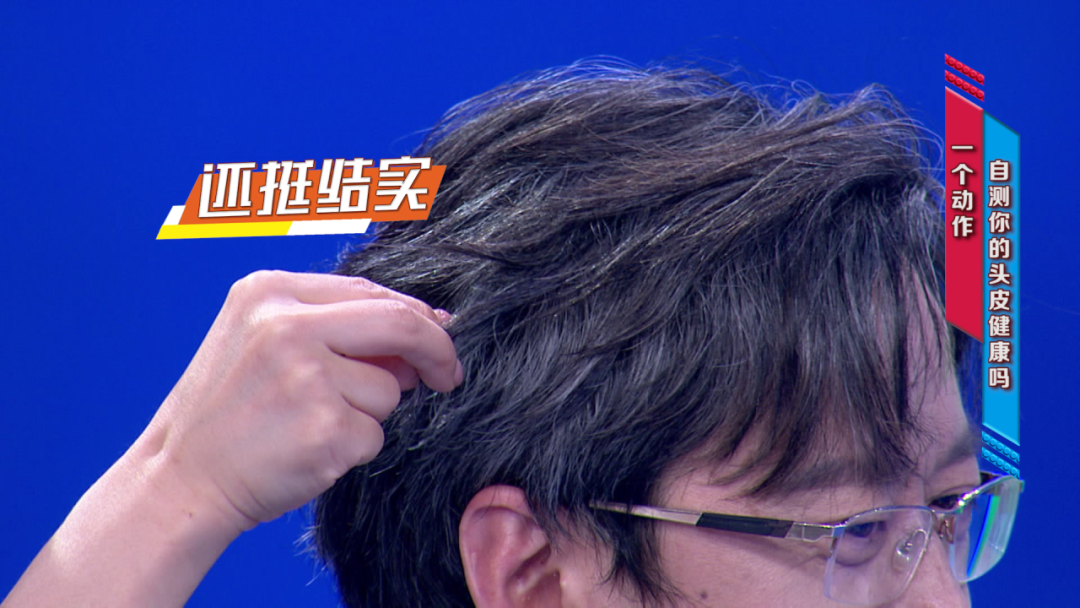 s8怎么保养【我是大医生】头皮保养 年轻的“头等”秘诀!_北京时间_新闻资讯_第5张_活检穿刺产品网 s8怎么保养【我是大医生】头皮保养 年轻的“头等”秘诀!_北京时间_https://www.jmylbn.com_新闻资讯_第5张