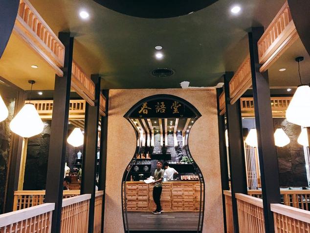 春语堂:这里有茶,我们可以有故事