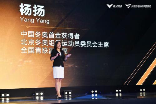 当电竞遇上传统体育,我们该抱着怎样的态度? 当电竞遇上传统体育,我们该抱着怎样的态度?