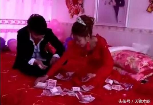 农村娶媳妇要多少彩礼钱?2018最高彩礼,看完