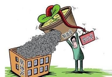 干货现场深度解读中国楼市和经济未来发展走势