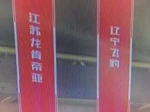 听说辽宁男篮成立电竞俱乐部招人打游戏?这事