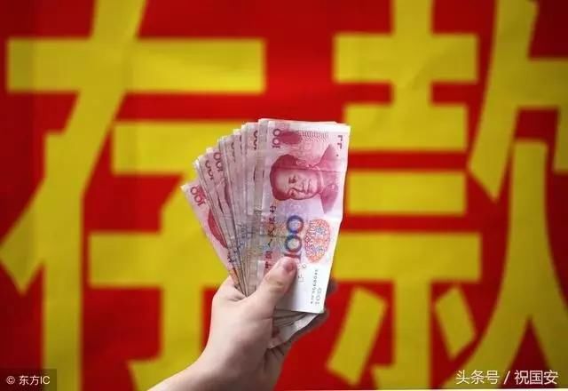 银行最新规定,存款和大额汇款将受限制,还不知