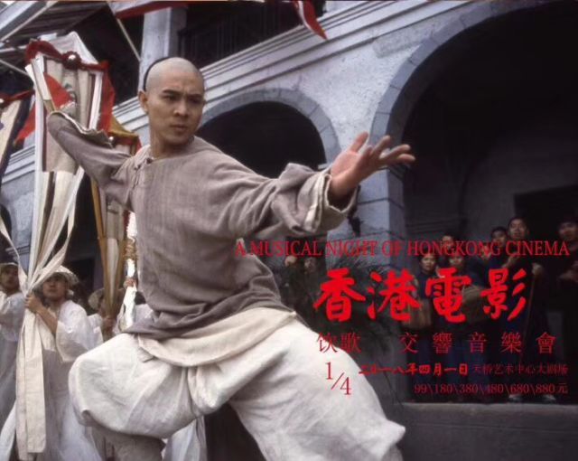 声临·黄沾的歌影江湖 | 饮歌·香港经典电影交