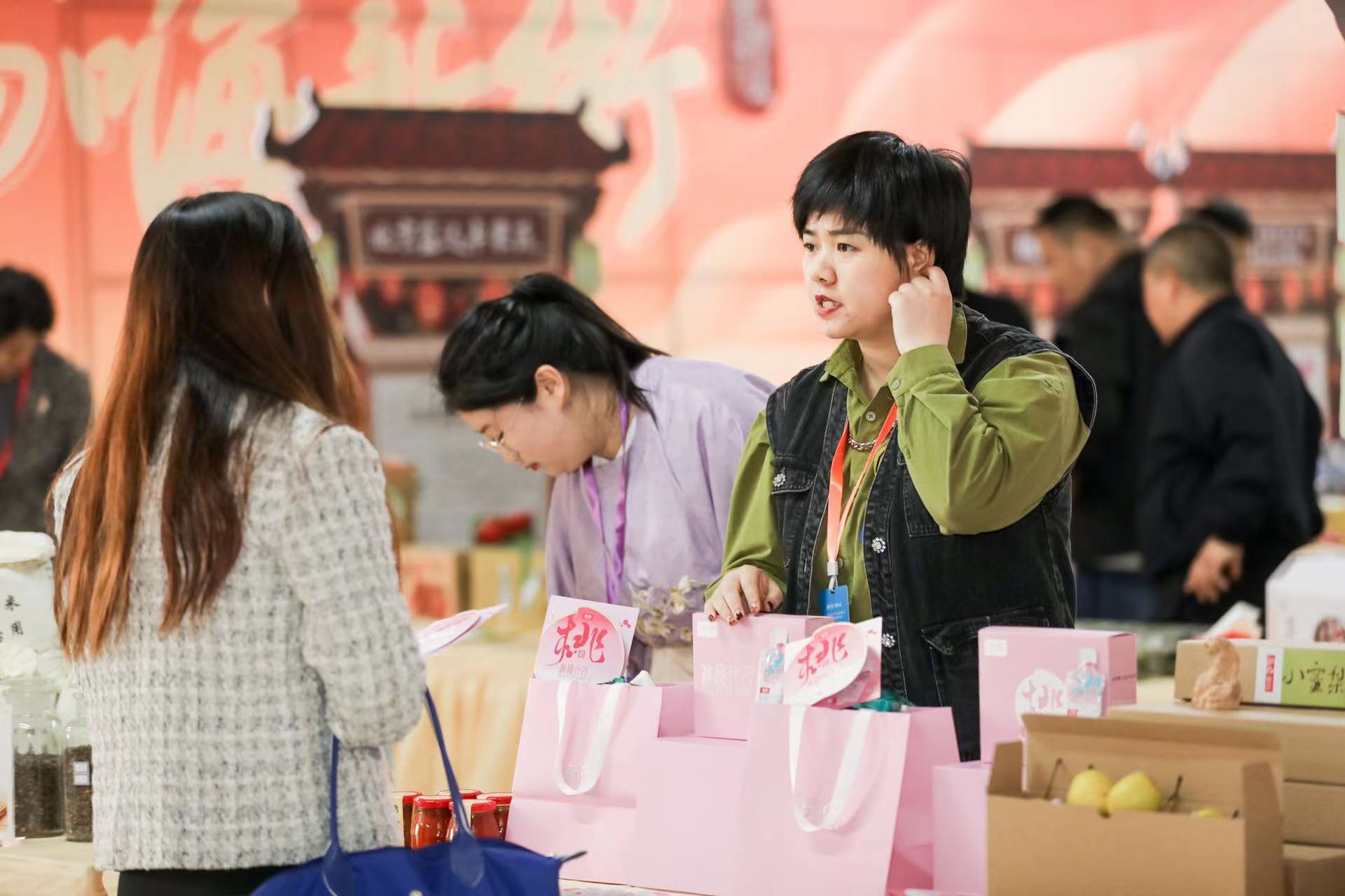 平谷举办“土特产”发展大会布局新发展赛道