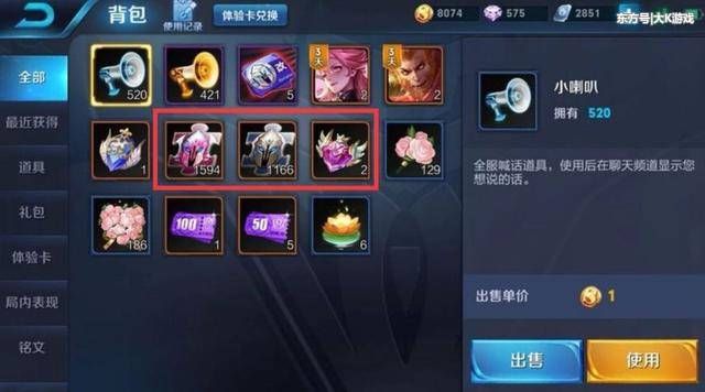 王者荣耀:荣耀水晶免费拿?玩家找到方法,不花