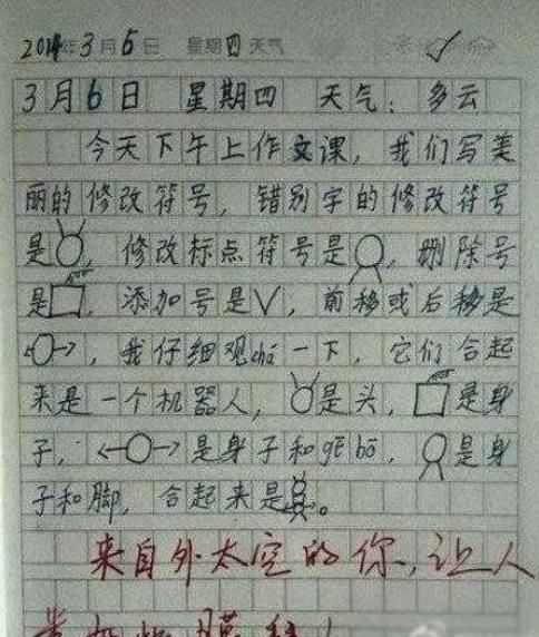 分作文,家长看了想砸电脑,网友:一看就是网瘾少