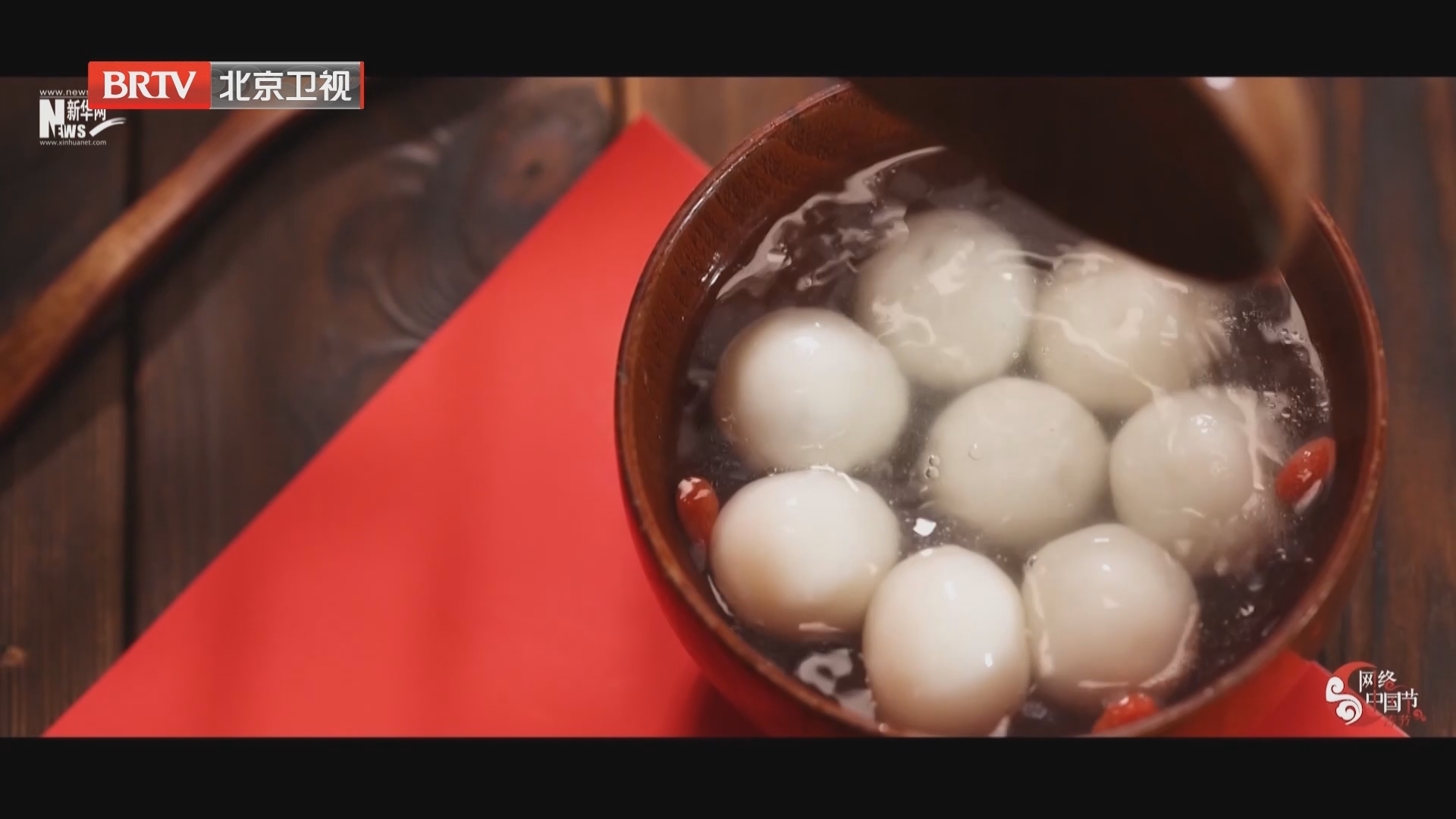 我们的文化中国年：元宵VS汤圆