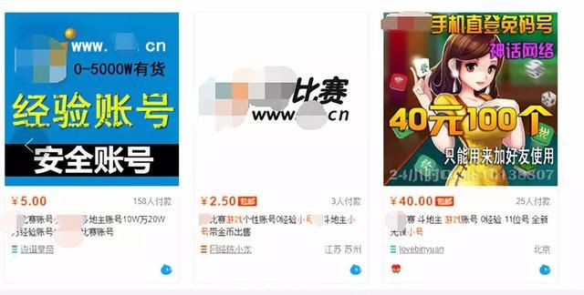 越来越嚣张的赚钱方法,手机黑卡了解一下?