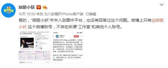 马苏视频曝光!卓伟澄清,黄毅清这回又被打脸,到