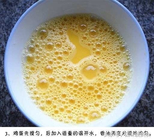 芙蓉虾仁水蒸蛋做法超级简单,营养美味~ 美食