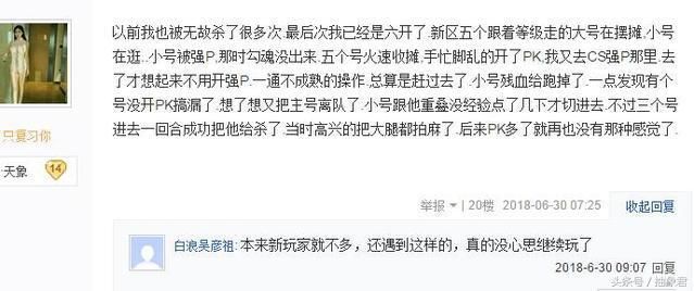 梦幻西游:网友早起做师门被175级方寸山勾魂,