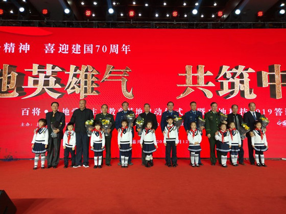 上海百将·央地爱国主义教育基地昨在嘉兴南湖揭牌成立