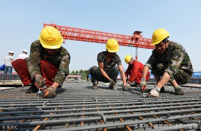 春节后复工安全教育:致全体工友的一封公开信