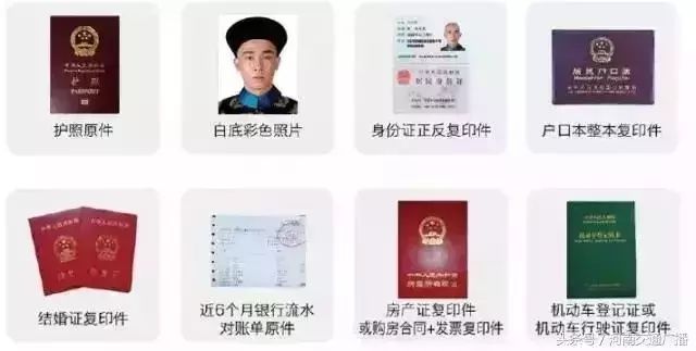 @鲁山人,今起家门口就可以办理欧洲26国签证