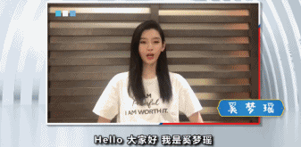 准不准?名模奚梦瑶预测今晚乌拉圭胜沙特