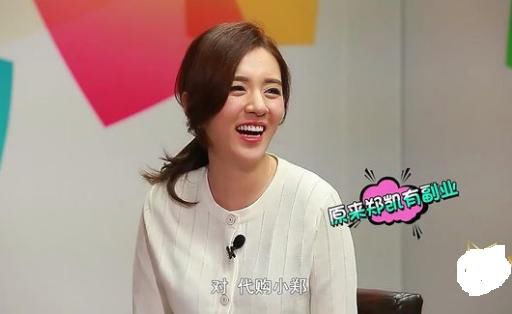 王晓晨剧中追郑恺电视剧,称同班同学与郑恺关