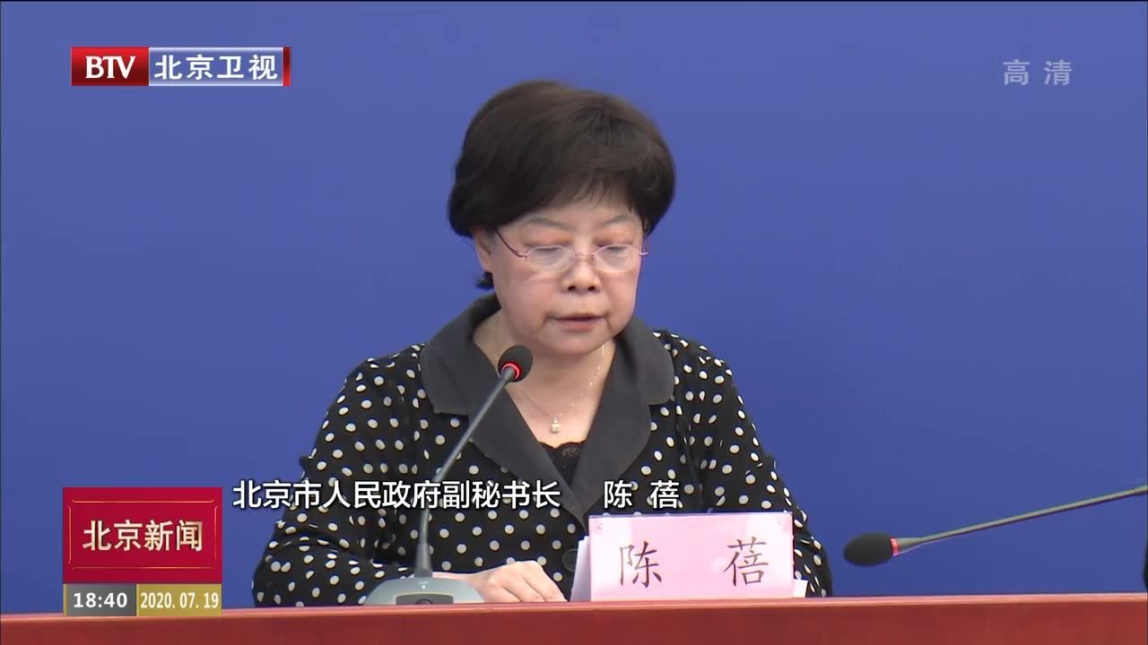 调至三级后 仍需毫不松懈抓好常态化疫情防控工作_北京时间