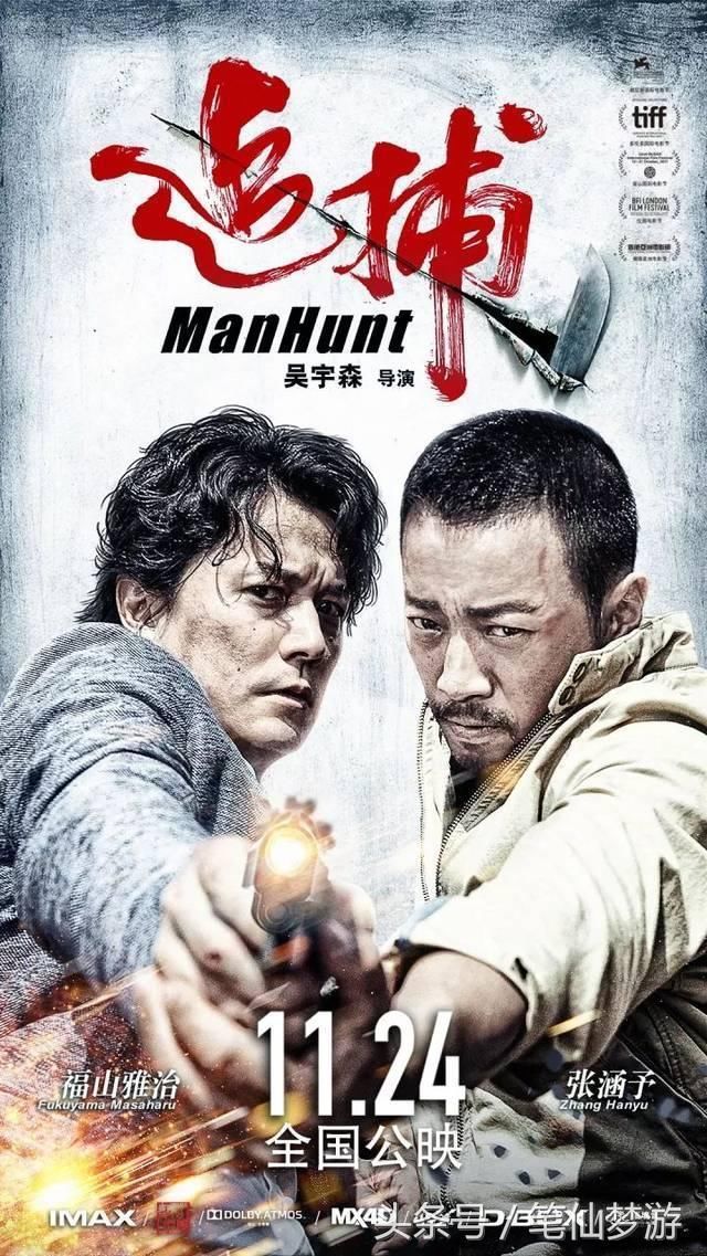 2017年,我眼中的十大烂片