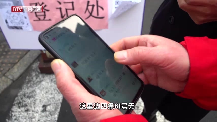 返京人员居家隔离工作流程