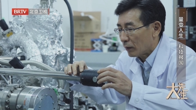 《大先生》20231003 2023国庆特别节目 薪火相传报国志