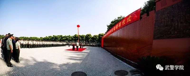 改革消息:武警学院将转制为一所警察大学!