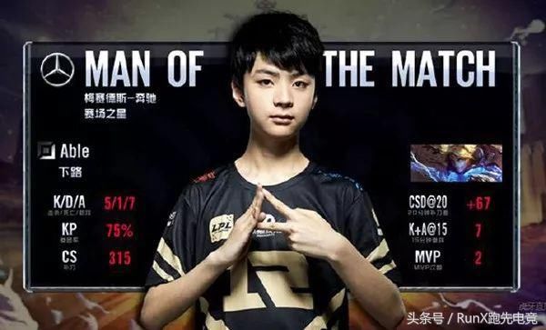 RNG走A怪正式接班UZI成第一AD iboy司马老贼