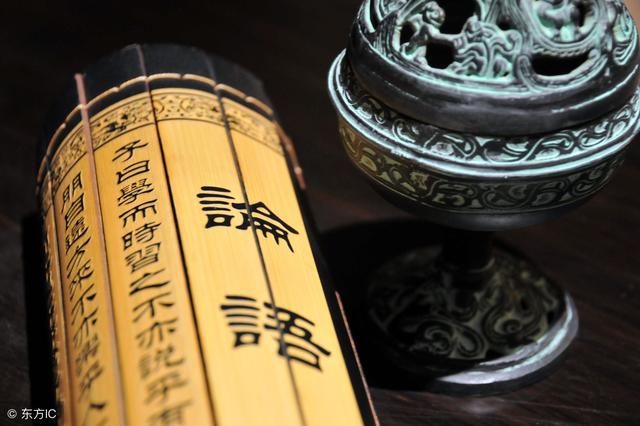 圣人孔子也犯错误:以言取人,失之宰予;以貌取人