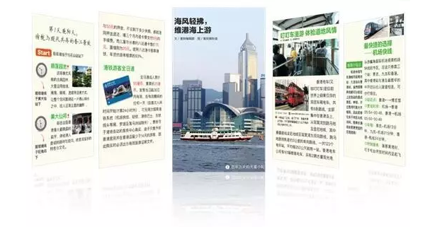 参展企业| 凤凰互娱—偏要送你免费午餐