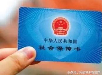好消息!18年农村统一办理城镇社保,农民看病难