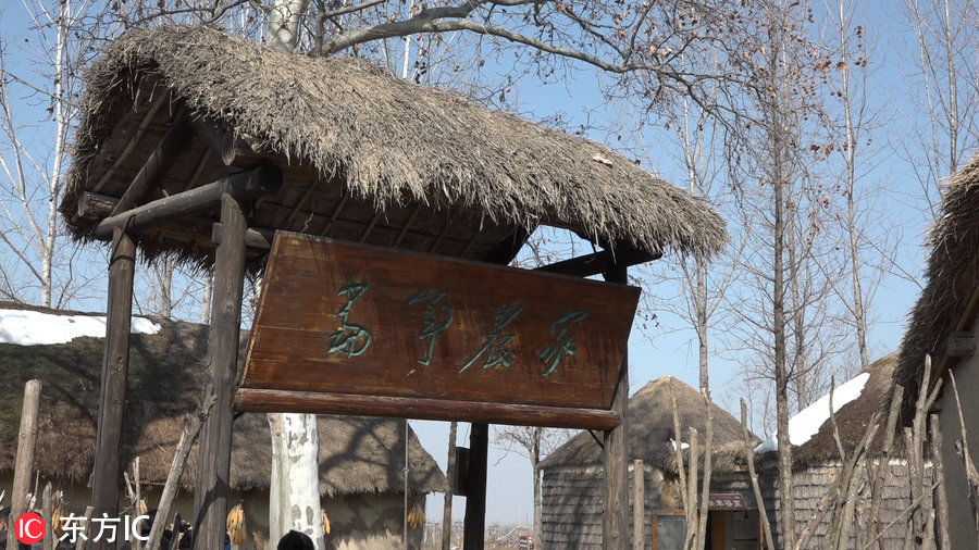 这里是中国改革开放第一村 走进安徽凤阳看小