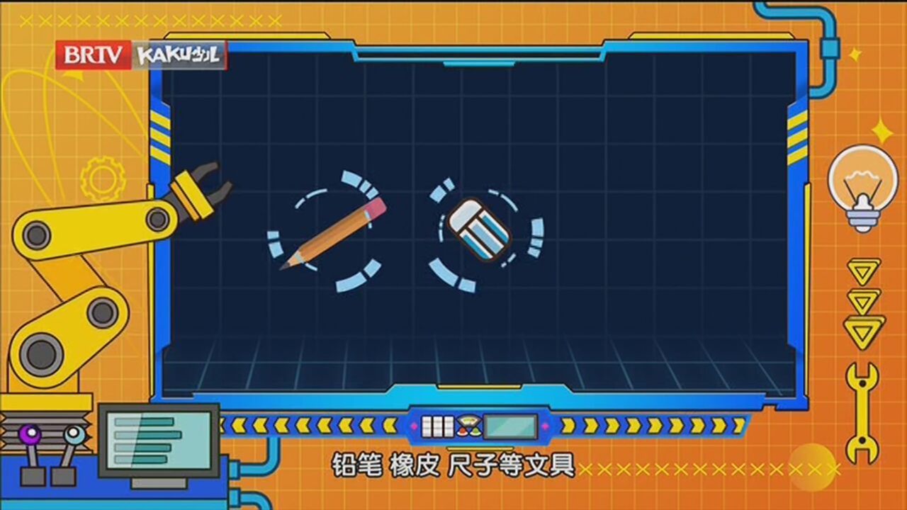 《七色光》20221124科技创新小达人