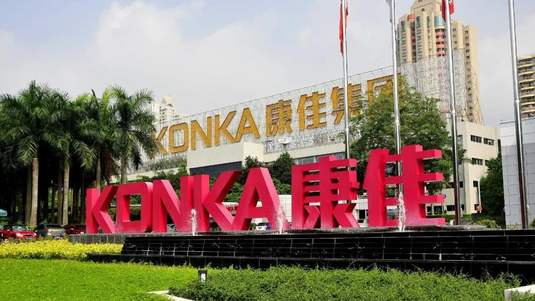 家电巨头康佳“造芯”迷雾:传今年将销售1亿颗芯片 股价暴涨超100% 家电巨头康佳“造芯”迷雾:传今年将销售1亿颗芯片 股价暴涨超100%