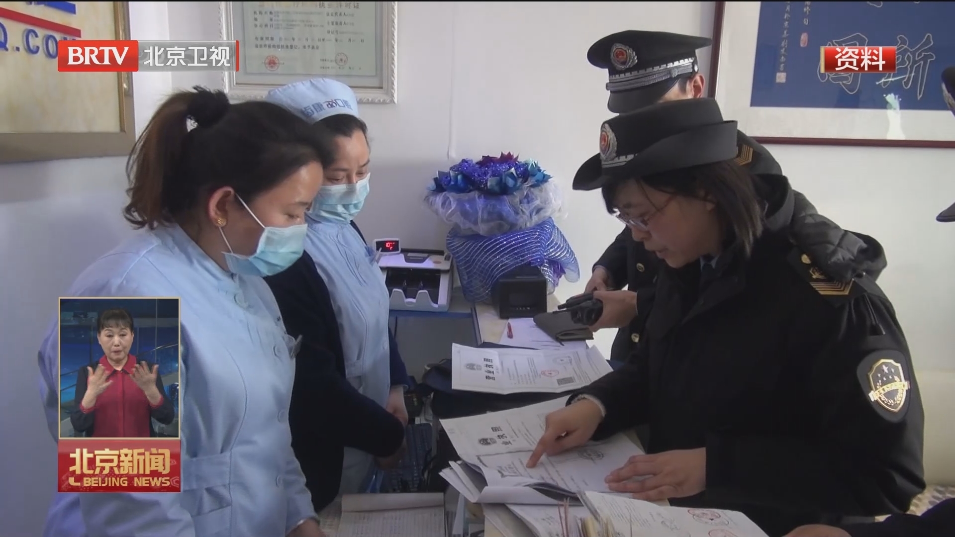 全国开展民生领域广告监管专项行动