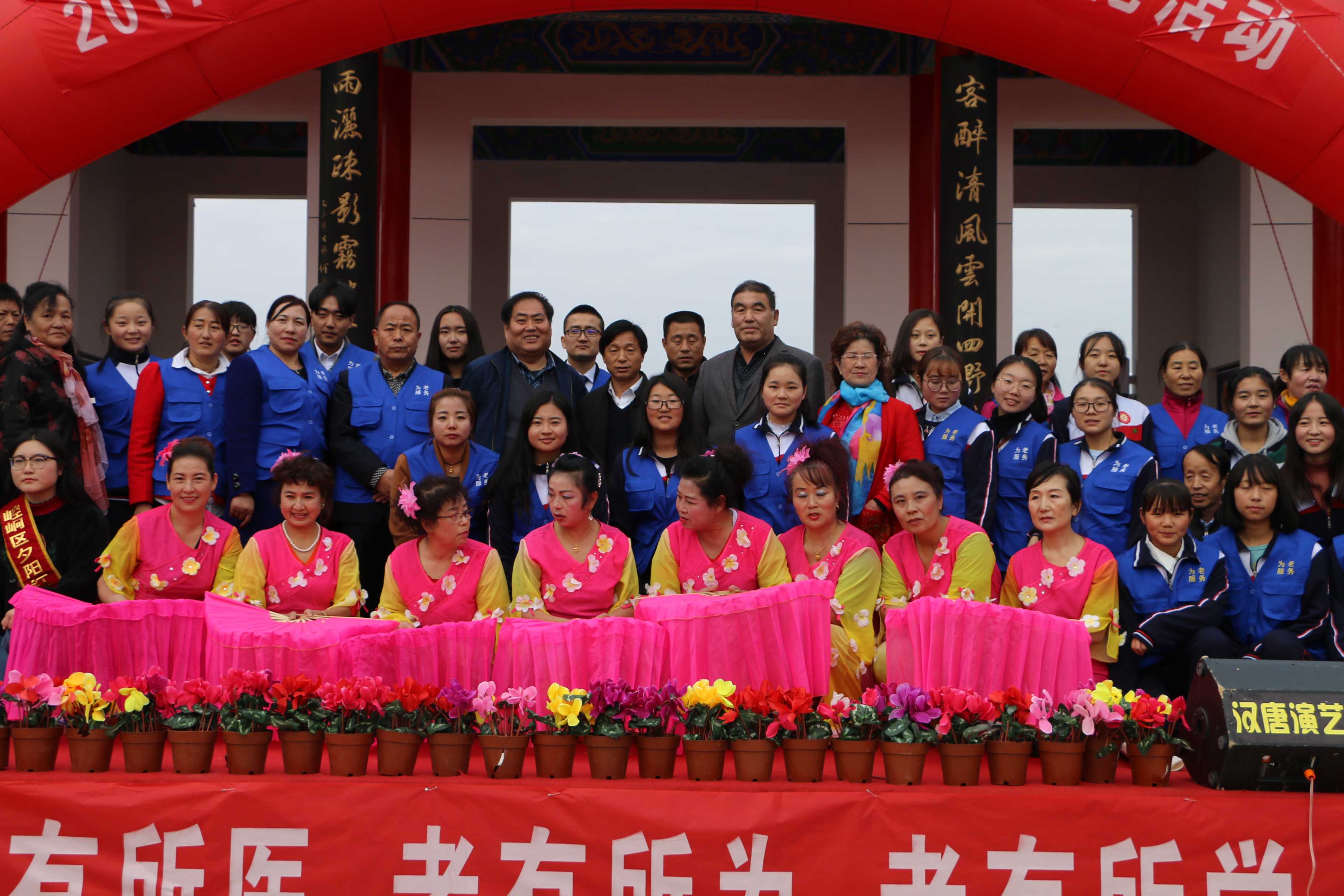 甘肃医学院红十字协会为老服务志愿者大学生让